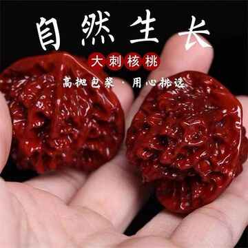 文玩核桃大尺寸手把件机刷包浆王勇大官帽盘玩男士手玩麻42-52mm
