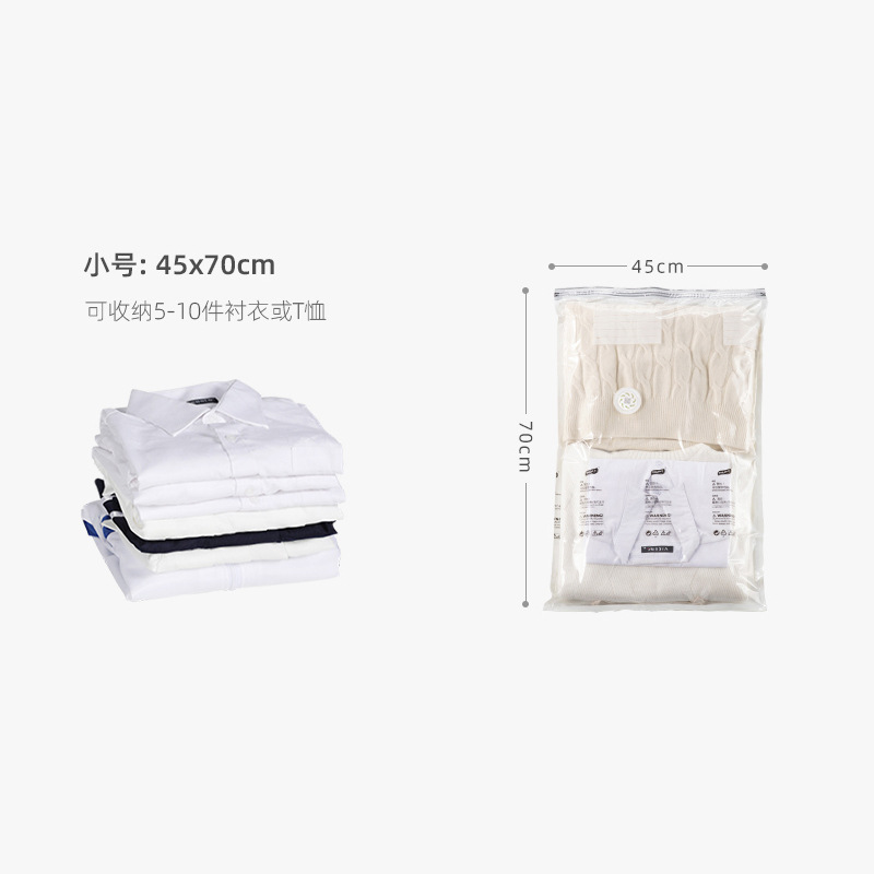 Vacuum Compression Bag No Pumping Buggy Bag Thickened Three-Dimensional Quilt Packing Dustproof Bag