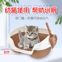 猫沙盆子小号号猫厕所训练器半封闭小猫专用防外溅省空间开放猫咪