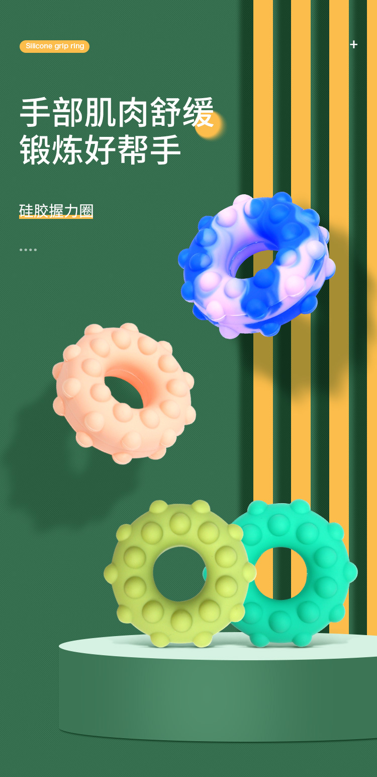 外贸新款硅胶握力圈手指康复训练握力圈练臂肌握力器握力圈批发