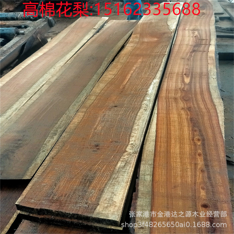 厂家批发安哥拉花梨 高棉花梨 非洲黄花梨 高档家木料具 高棉花梨