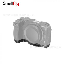 斯莫格 SmallRig 适用于 尼康 Z 30底板 3857