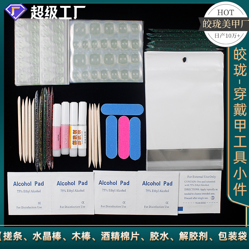 wear nail tools small orange stick rub jelly glue alcohol cotton piece and other manicure implement wholesale