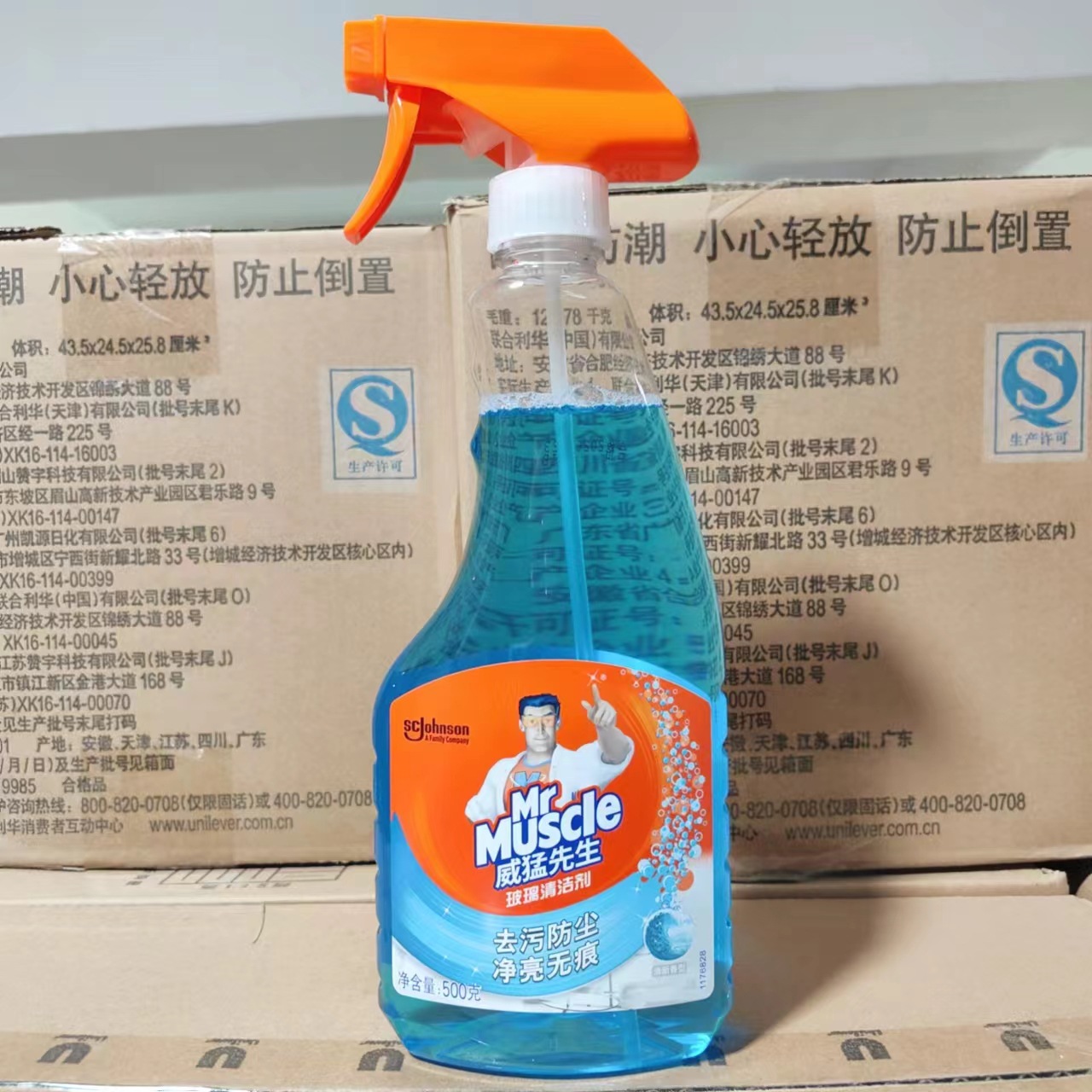 威猛先生玻璃清洁剂500g-阿里巴巴