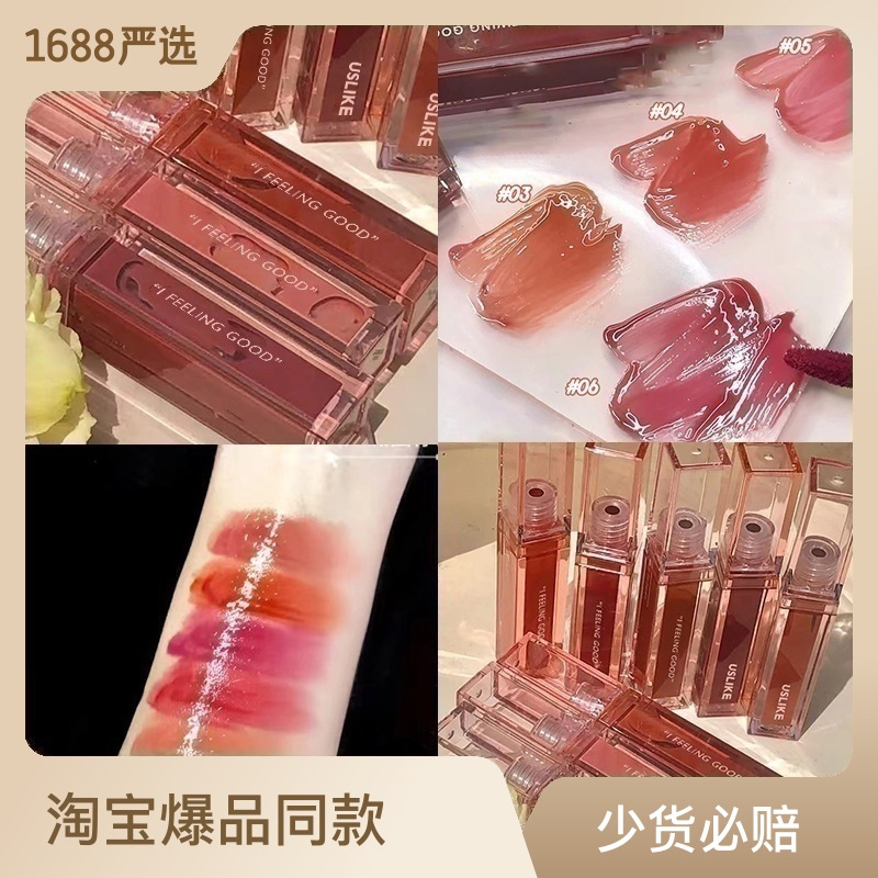 Internet Celebrity Same Style Dew Lip Lacquer Moisturizing and Nourishing Water Light Mirror Lip Lacquer Lip Gloss Female Good-looking Student Lip Gloss