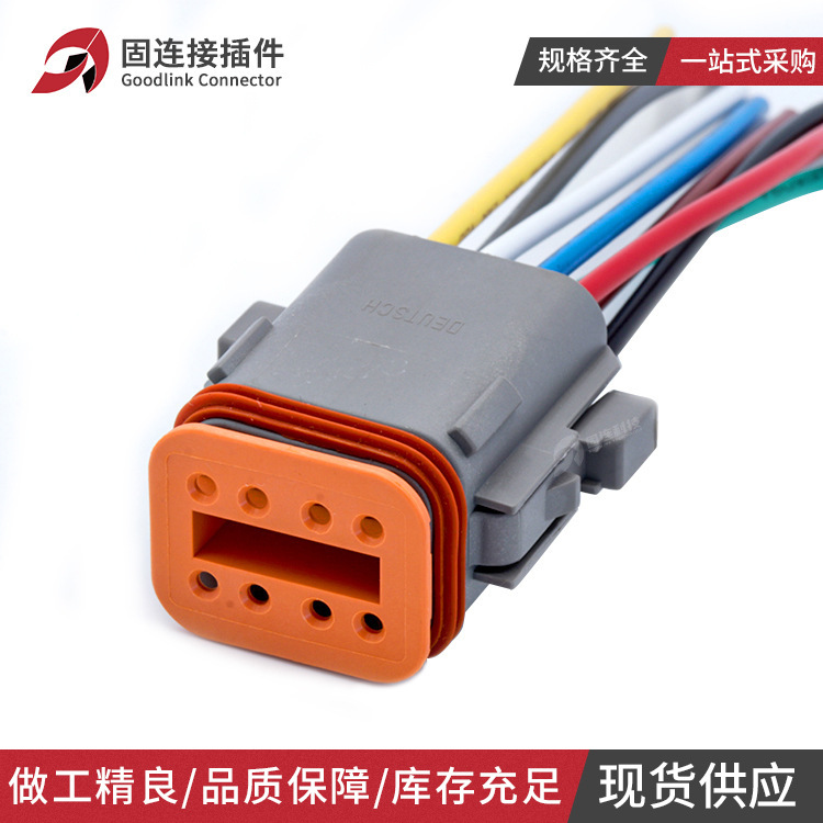 dt06-8sa汽车线束德驰型连接器防水接插件公母对接端子插拔式插头
