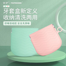 美国奥美科ormco正畸橡皮筋牙齿矫正牙套小橡皮圈兔狐狸正畸牵引