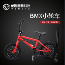 12/14/16寸BMX小轮车儿童自行车 儿童竞技小轮车 特技车BMX小轮车