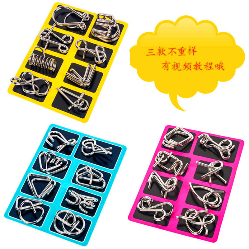 不特九连环益智解锁玩具套装八件套智力扣解环儿童趣味拆装解压