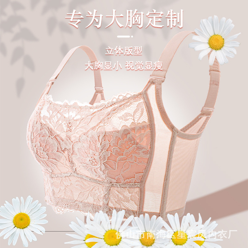 Plus Size Thin Underwear Wireless Bra Tube Top Full Cup Big Chest Small Women's Ultra-Thin Bra Qiannaimei