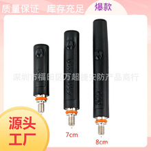 适用摩托罗拉对讲机MTP3150增益短天线350/800兆通用对讲配机配件