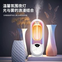 智能机自动喷香机家用卧室卫生间栀子花玫瑰薰衣草迷迭香扩香香氛