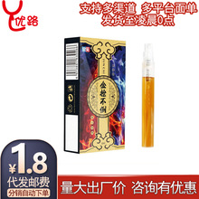 君采金枪不倒男性外用喷剂持久湿巾成人性爱保健品男用品情趣玩具