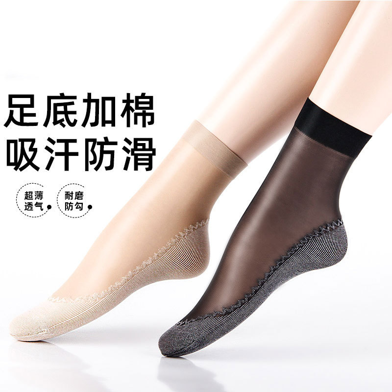 Spring and Autumn Cotton Sole Silk Socks Anti-Snagging Thickening Crystal Stockings Add Cotton under Stockings' Sole Tube Socks Female Factory Wholesale