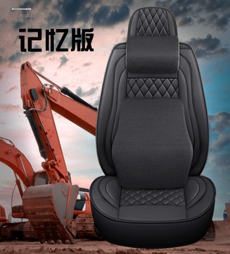 三一徐工重机工挖掘机吊车起重机旋挖钻铲车装载机专用座椅套坐垫