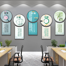 办公室圆形字画挂画公司学校企业文化形象墙过道会议室励志装饰画