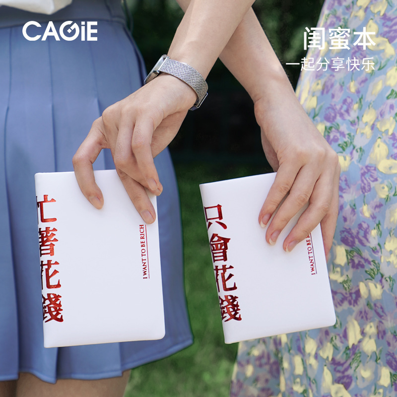 卡杰新品笔记本子小巧a7记事本小本便携随身闺蜜手账本迷你笔记本