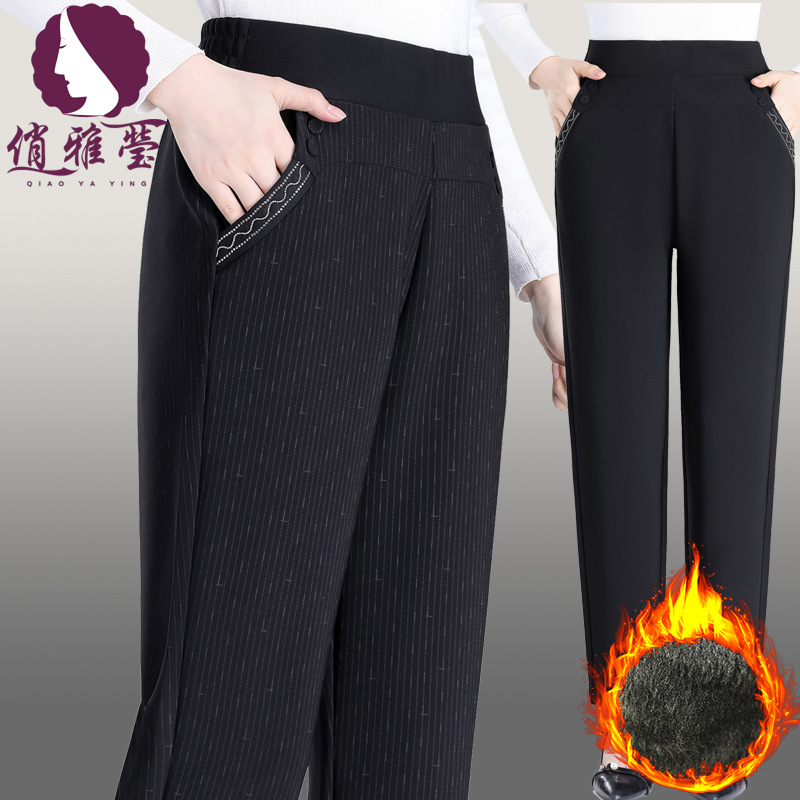 Qiaoyaying Spring 2024 Mom's Leggings Pure Color Elastic Waist Straight-Leg Pants Middle-Aged and Elderly Women's Clothing plus Size Pants Women Clothes