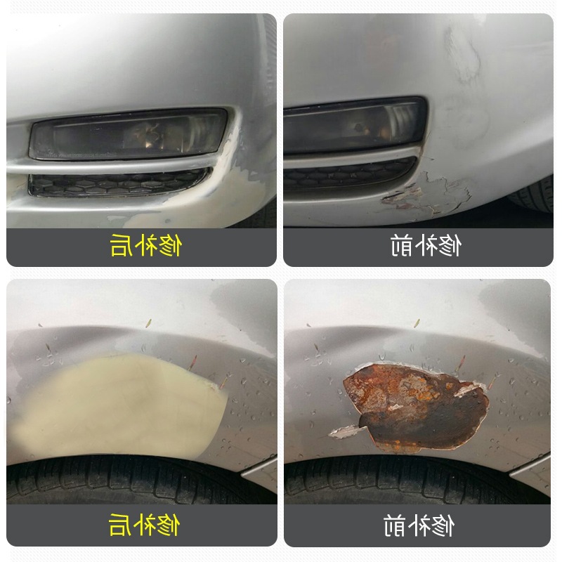 原子灰汽车腻子膏油漆车用快干小补土钣金开裂刮灰划痕修复底漆泥