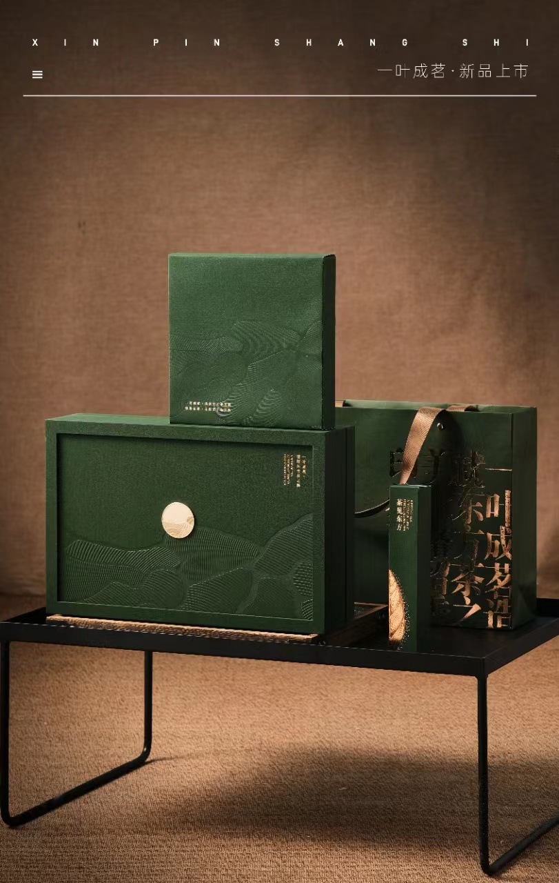 好茶礼中秋新款茶叶茶饼单饼包装盒空礼盒白茶红茶礼盒茶叶空盒