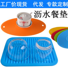 加厚大号长方椭圆波浪形硅胶隔热餐桌垫防滑防水碗碟杯硅胶滤水垫