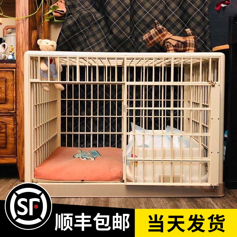 跨境树脂狗笼子带天窗中小型犬室内垫子家用围栏式狗别墅宠物狗窝