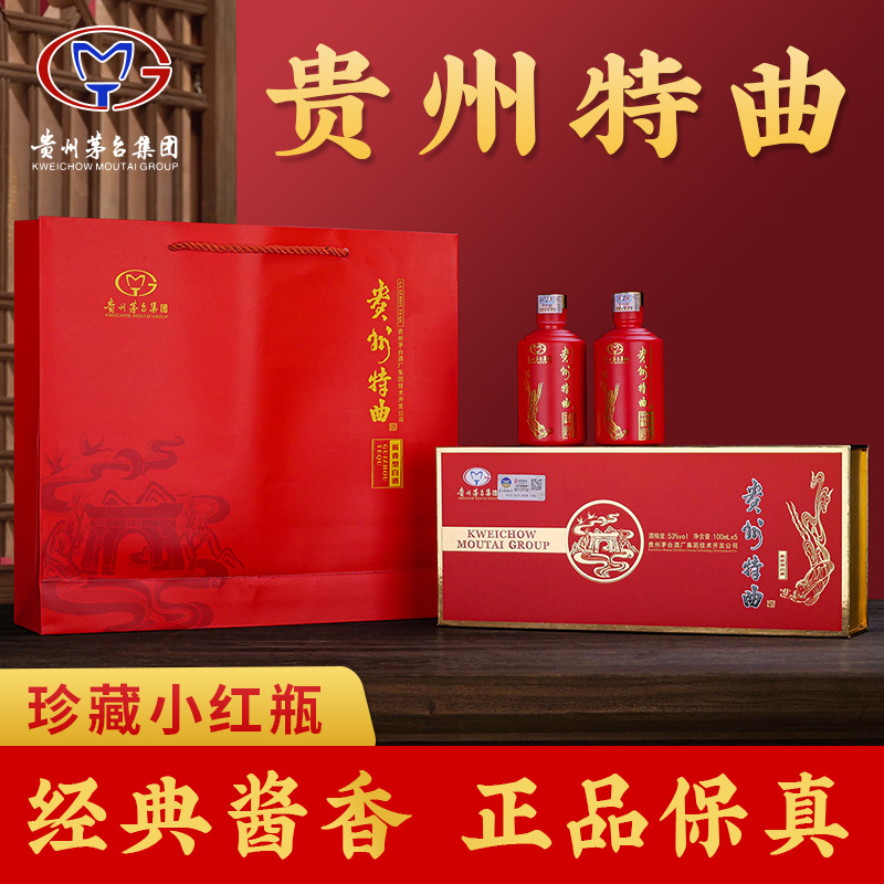贵州特曲小红条茅台镇酱香型白酒53度纯粮礼盒装500ml*6整箱批发