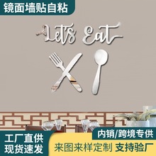 厂家直销3D立体水晶亚克力镜片创意墙贴客厅餐厅背景墙面装饰画贴