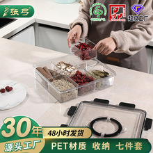 冰箱分格收纳盒食品级保鲜盒家用厨房整理神器蔬菜水果密封盒子