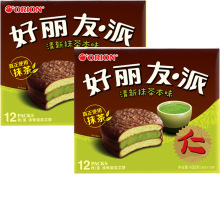 好丽友 派 清新抹茶味 抹茶派 12枚X2盒 新口味  两盒包邮组合