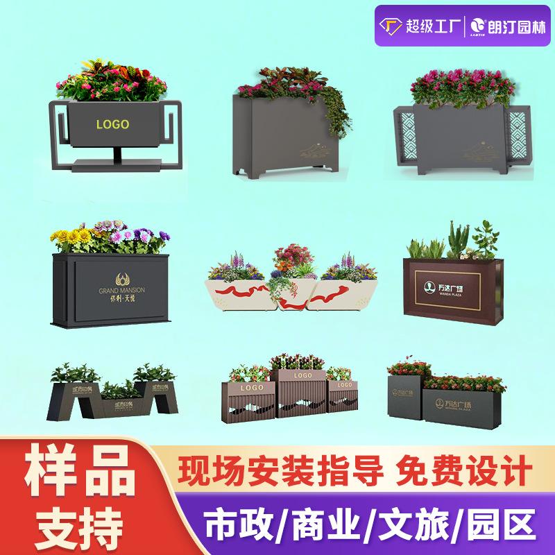 可移动户外不锈钢花箱市政组合收缩花架商业外摆隔断护栏铁艺花坛
