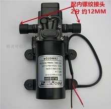 ZBMOTOR自吸泵 PROPUMPS高压隔膜泵FLO-2203 喷雾器电动水泵12V