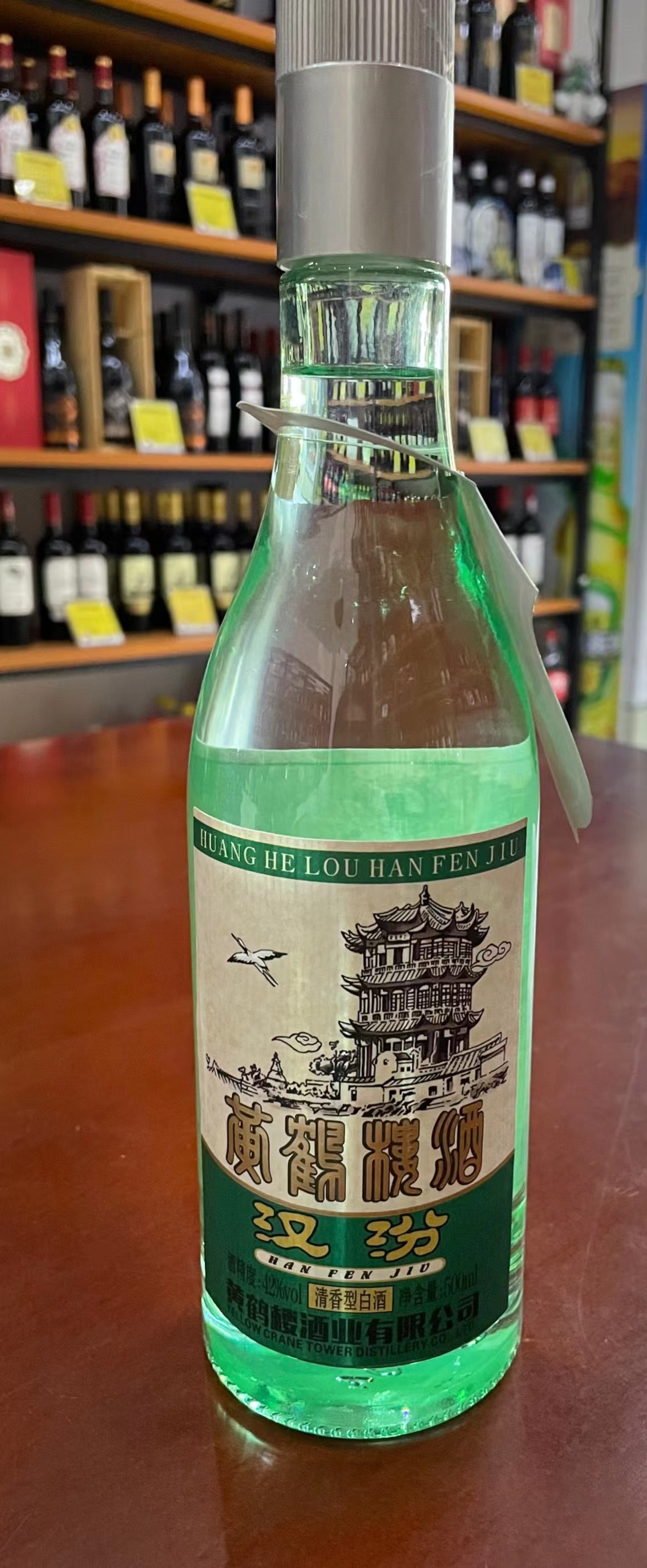 黄鹤楼酒汉汾清香型白酒湖北特产酒