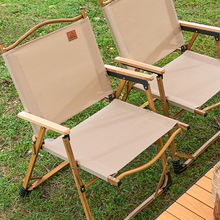 户外折叠椅子克米特椅便携式野餐钓鱼露营用品装备椅沙滩椅凳