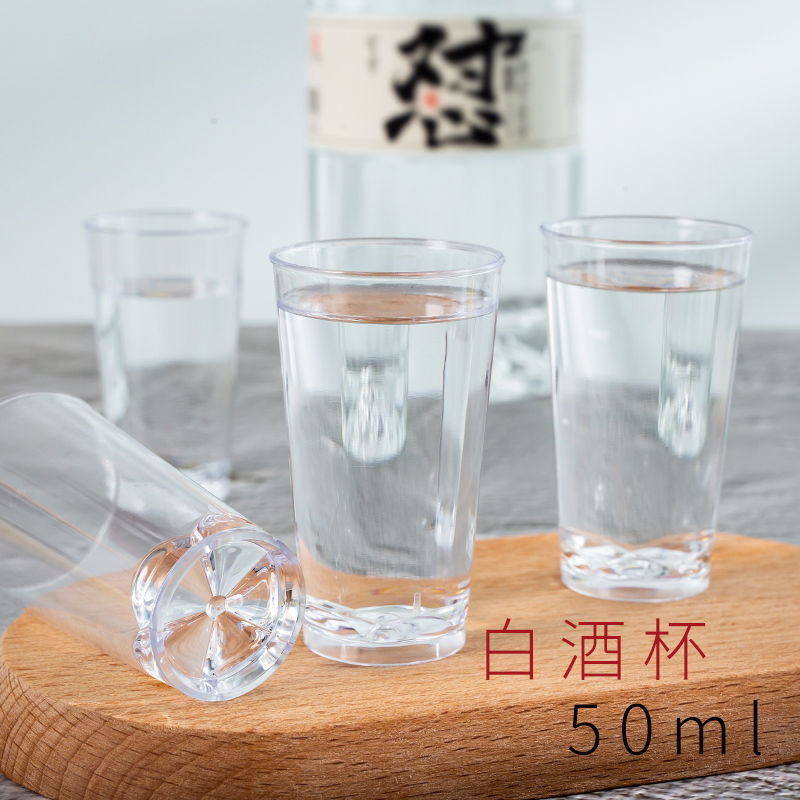 品尝杯50毫升一包(50只),白酒烈酒杯50毫升一包(30只),功夫茶碗60毫升