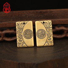黄铜做旧中式花纹吉祥如意钥匙扣挂件一生平安情侣吊牌小铜器