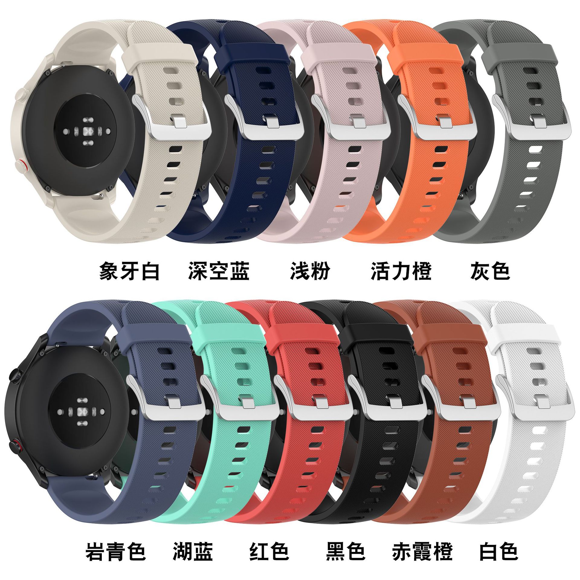 适用小米color sport运动版官方同款纹理表带color运动版硅胶腕带