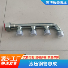 液压钢管总成 加工异形钢管 液压设备用铁油管 高压折弯液硬管