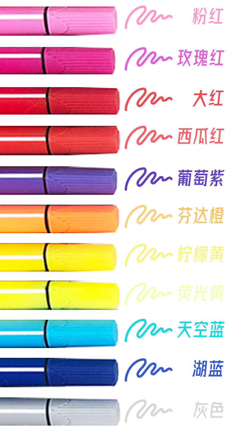 单支单色水彩笔美术绘画大容量补色三角杆水彩笔单只散装笔可水洗