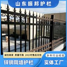 热镀锌院墙护栏社区工厂室外铁艺围墙围栏学校防攀爬防护栏杆栅栏