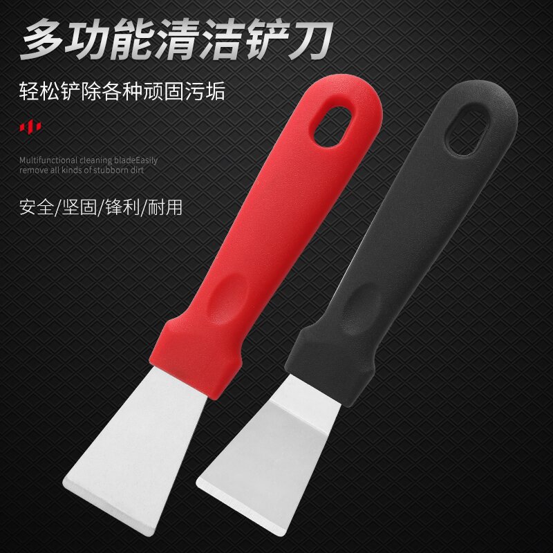 Fume Shovel Stainless Steel Kitchen Decontamination Gadget Oil Scale Cleaning Shovel Refrigerator Frost Removal Shovel