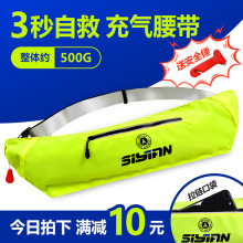 户外救生腰带自动充气野钓便携室外浮力钓鱼成人马甲装备求生车载