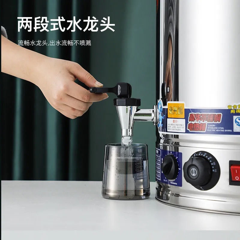 保温桶商用批发不锈钢电加热大容量开水桶电热桶双层汤面桶煮粥桶