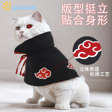 新款现货小猫衣服动漫cos变装可爱猫咪斗篷猫狗通用宠物衣服批发