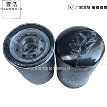 5-87310490-0 8-94396375-4 8-94391049-0 8-94396375-0 机油滤芯