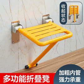 尼龙浴室折叠凳墙壁淋浴房座椅卫生间老人残疾人洗澡壁挂坐凳