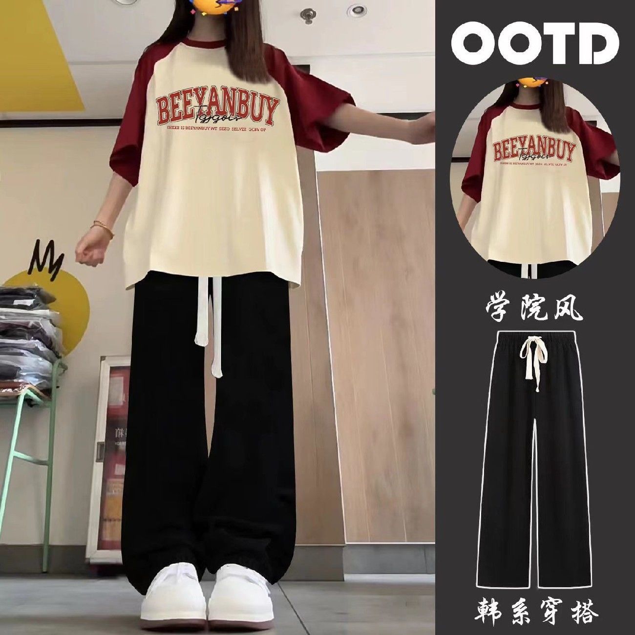 单/套装爆款夏季套装女学生甜美插肩宽松短袖t恤休闲裤子盐系穿搭