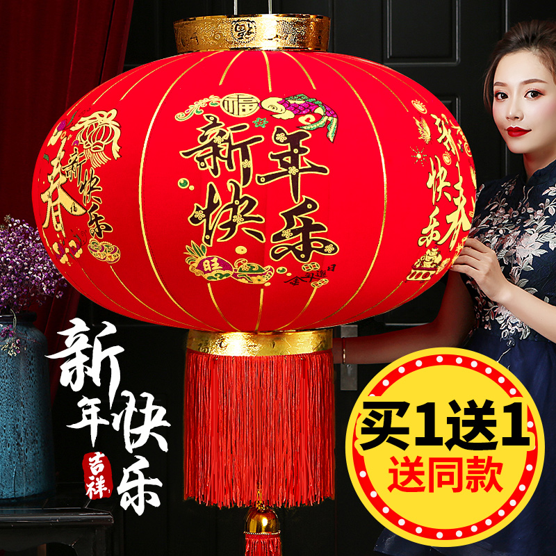 灯笼绒布红灯笼新年快乐大灯笼龙年春节装饰用品灯笼新年布置灯笼