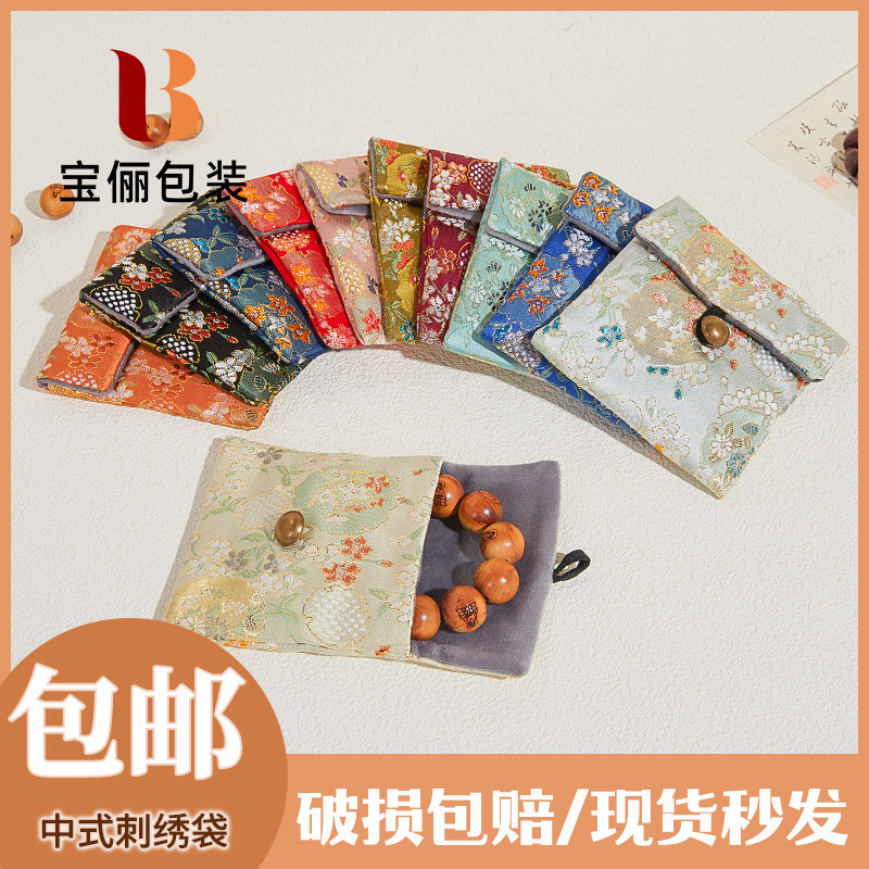 石榴花复古首饰绒布袋金银手镯戒指珍珠项链首饰品收纳袋跨境现货