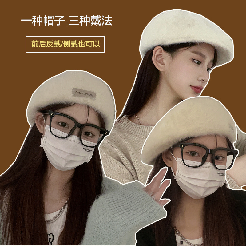韩版秋冬新款兔毛贝雷帽子女百搭保暖蓓蕾帽毛茸茸可爱反戴前进帽